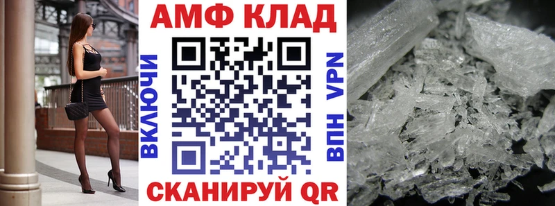 АМФЕТАМИН Розовый сколько стоит Куровское