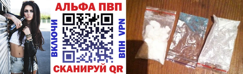 Alpha PVP СК  Куровское 