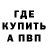 Метадон белоснежный Ruslan Khyzyrov