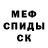 ГЕРОИН хмурый Paradigm Shift