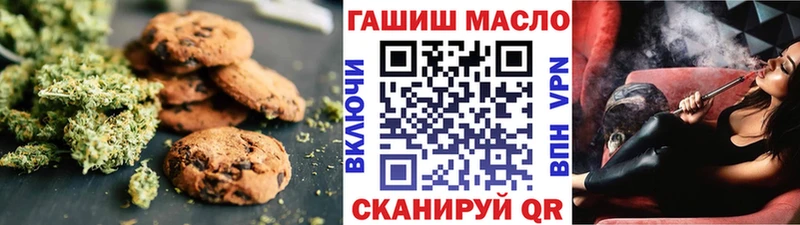 Cannafood конопля  Куровское 