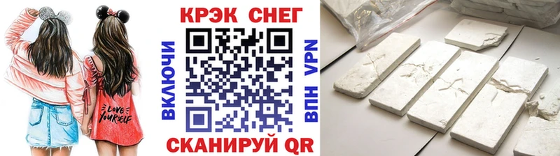 Кокаин Колумбийский  Куровское 