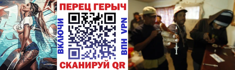Героин гречка Куровское