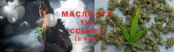 мефедрон Балабаново