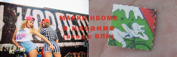 PSILOCYBIN Белокуриха