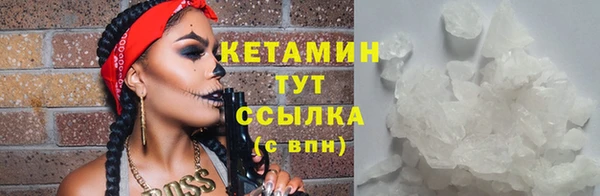 кокаин VHQ Беломорск