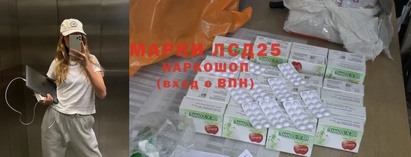 мефедрон Балабаново