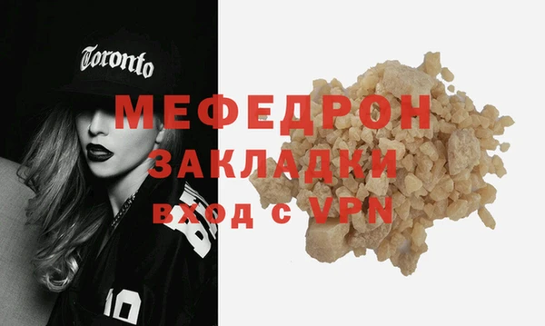 кокаин VHQ Беломорск