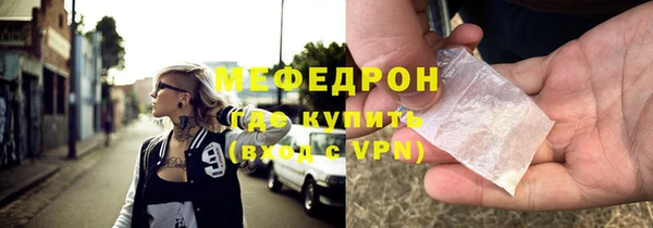 кокаин VHQ Беломорск