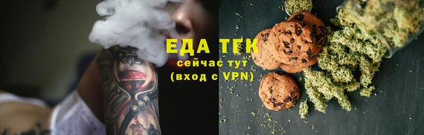 COCAINE Вязьма