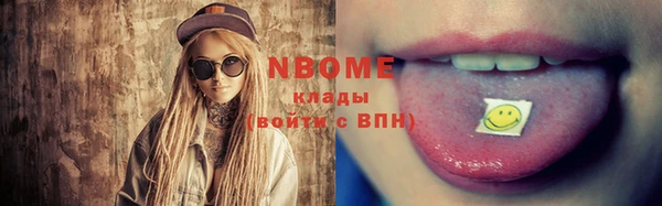 мефедрон Балабаново