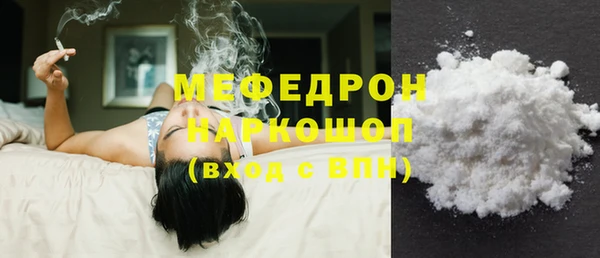 PSILOCYBIN Белокуриха