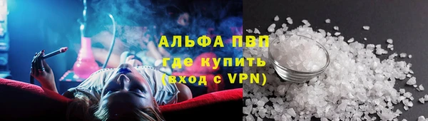 марки nbome Балахна