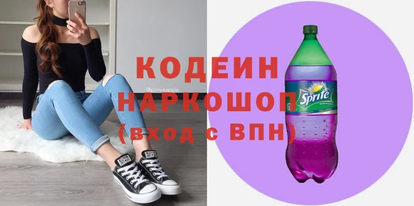 кокаин VHQ Беломорск