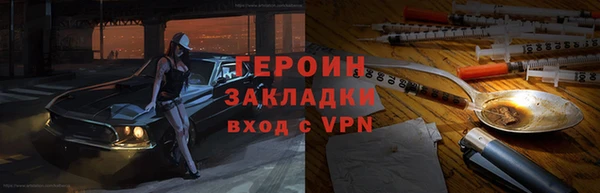 стаф Каменногорск