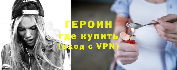 мефедрон Балабаново