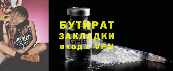 мефедрон Балабаново