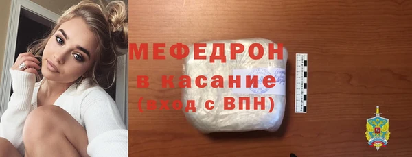 кокаин VHQ Беломорск