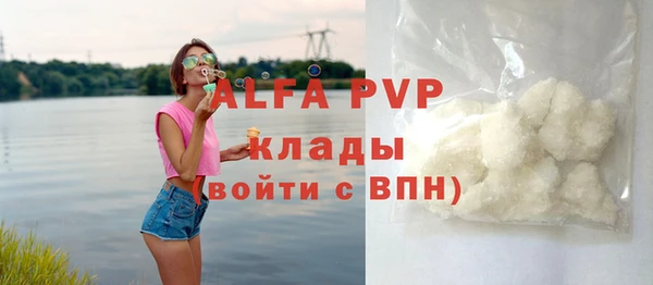 скорость mdpv Белоозёрский