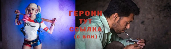 марки nbome Балахна