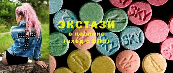 PSILOCYBIN Белокуриха