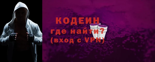 PSILOCYBIN Белокуриха