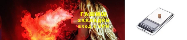 марки nbome Балахна