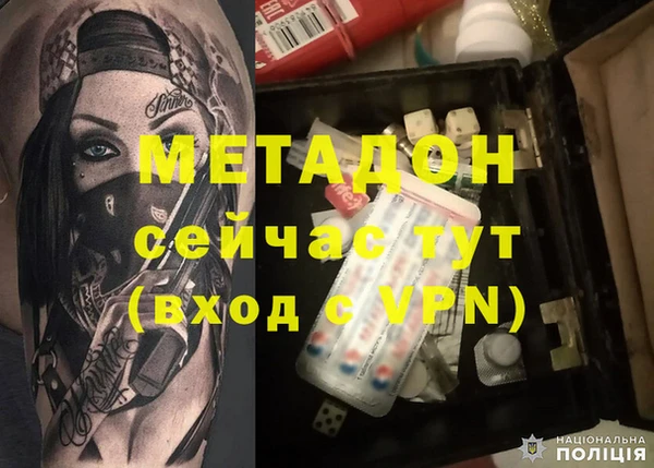кокаин VHQ Беломорск