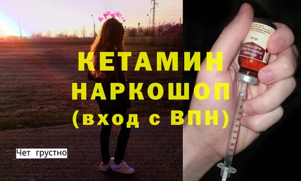 MDMA Каменск-Шахтинский
