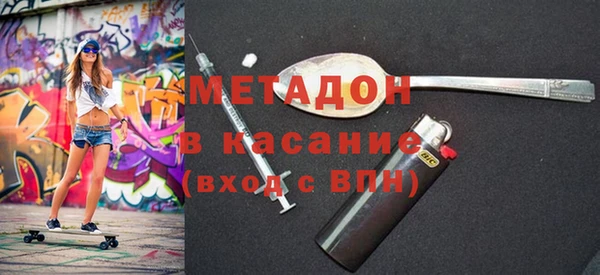 марки nbome Балахна