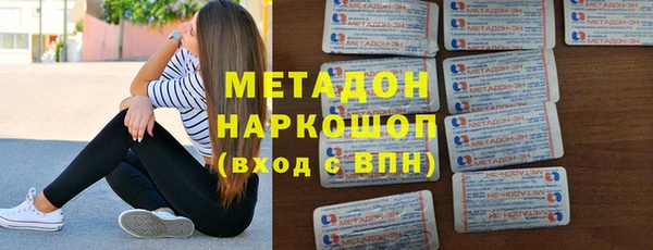 кокаин VHQ Беломорск
