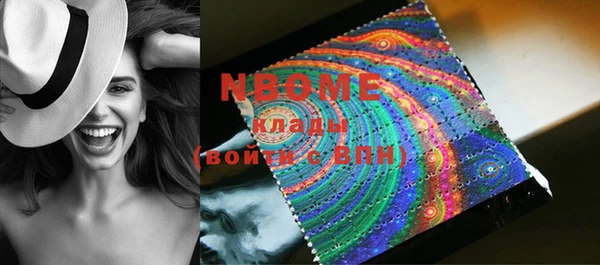 марки nbome Балахна
