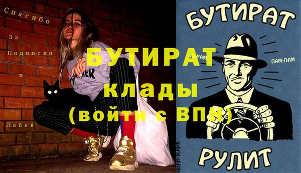 мефедрон Балабаново