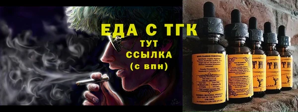 альфа пвп Каменка