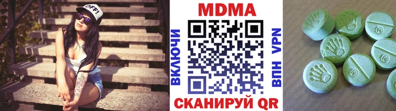 MDMA молли shop телеграм Куровское наркотики