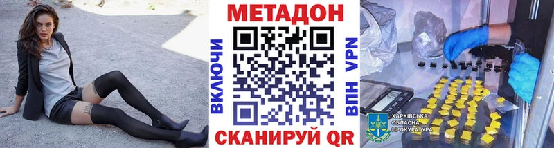 где продают наркотики  Куровское  мега ONION  Метадон мёд 
