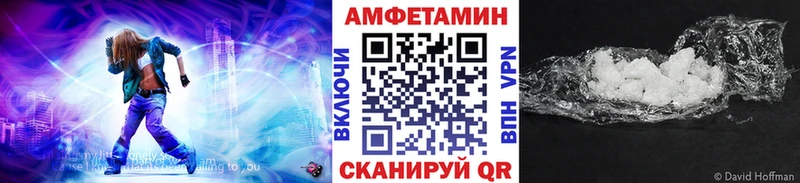 МЕГА ссылка  Куровское  Первитин кристалл 