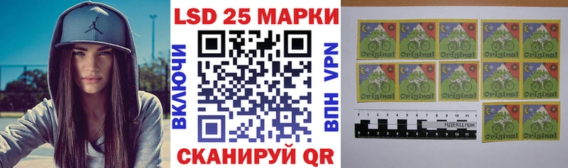 купить наркотики цена  Куровское  Наркотические марки 1,5мг 