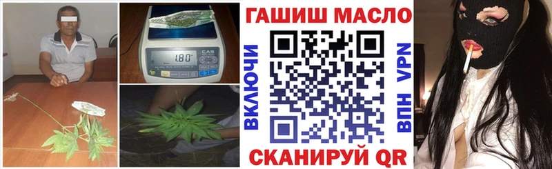 ТГК концентрат  Куровское 